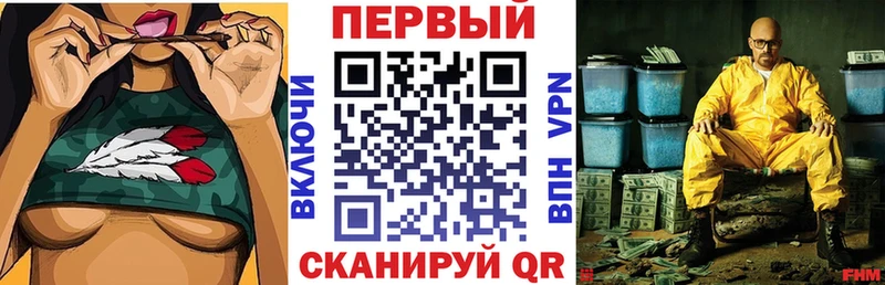 купить наркотик  Пестово  АМФЕТАМИН Premium 
