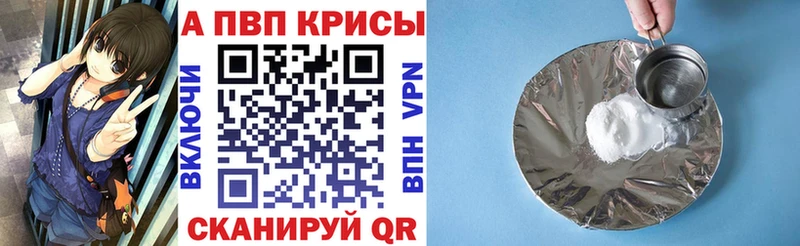 Альфа ПВП СК КРИС  ОМГ ОМГ как зайти  Пестово 