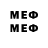 Марки 25I-NBOMe 1500мкг Fedot Vascov