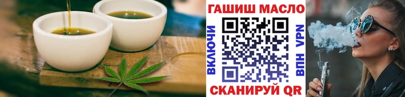 Cannafood марихуана  Пестово 