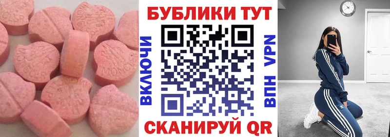 Ecstasy DUBAI  цены наркотик  Пестово 