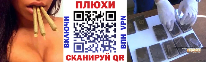 ГАШИШ VHQ  купить закладку  Пестово 