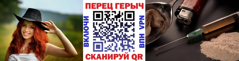 закладки  MEGA онион  ГЕРОИН гречка  Пестово 