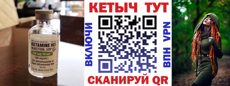 как найти   это телеграм  КЕТАМИН VHQ  Пестово 