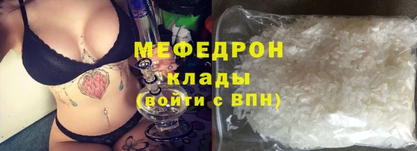 марихуана Заволжск