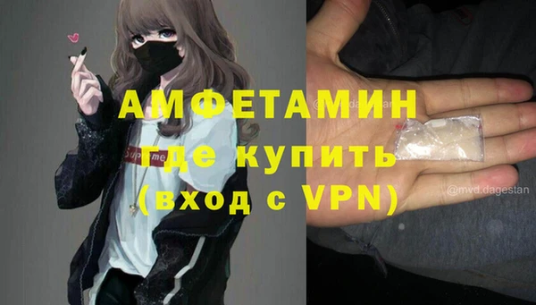 спайс Заволжье