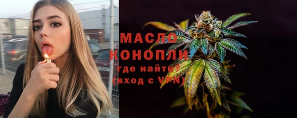 каннабис Заводоуковск