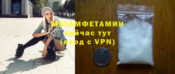спайс Заволжье