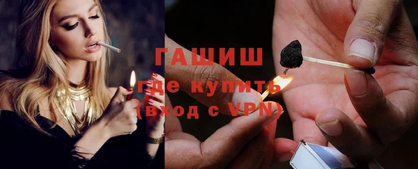спайс Заволжье