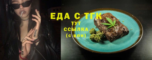 каннабис Заводоуковск