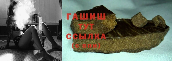марихуана Заволжск