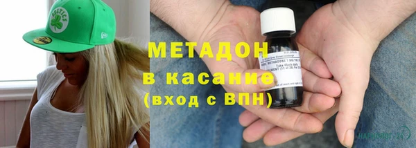 спайс Заволжье