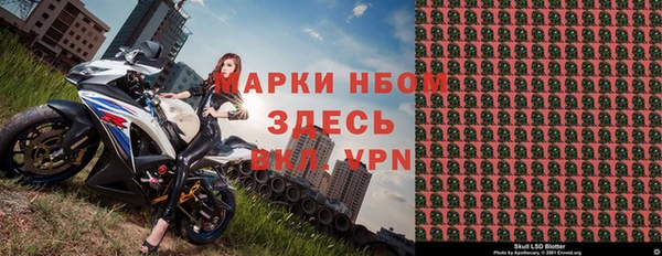 марихуана Заволжск