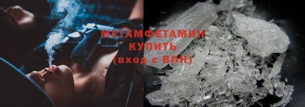 спайс Заволжье