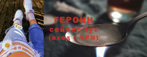 спайс Заволжье