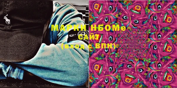 каннабис Заводоуковск