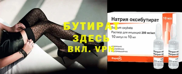 спайс Заволжье