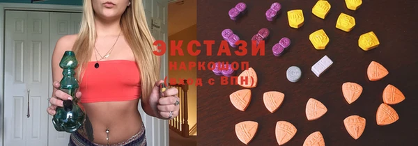 каннабис Заводоуковск