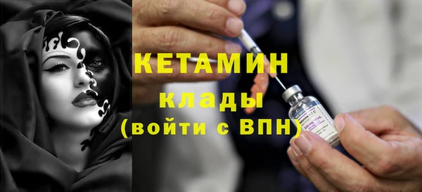 спайс Заволжье