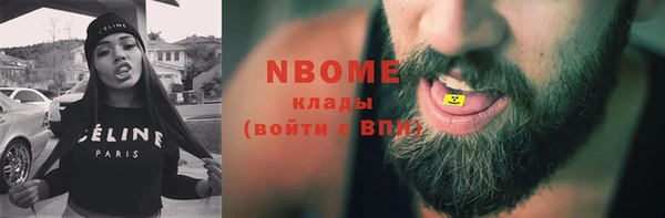 метамфетамин Нефтекумск