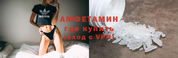 спайс Заволжье