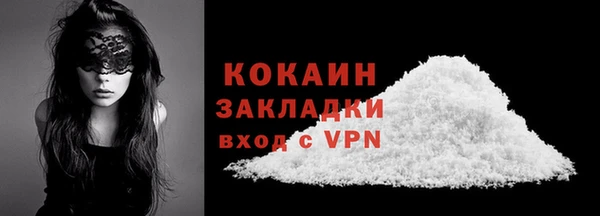 марихуана Заволжск