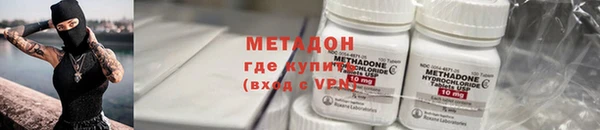 спайс Заволжье