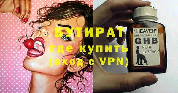 спайс Заволжье