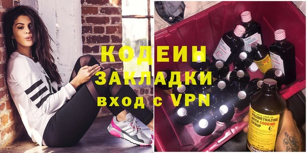 марихуана Заволжск