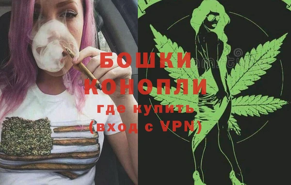 марихуана Заволжск