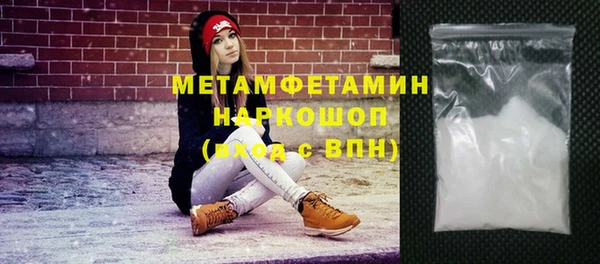 марихуана Заволжск