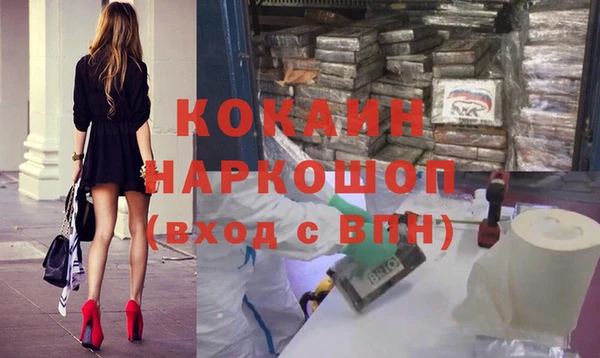 мефедрон Нея