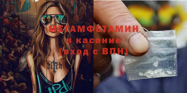 марихуана Заволжск