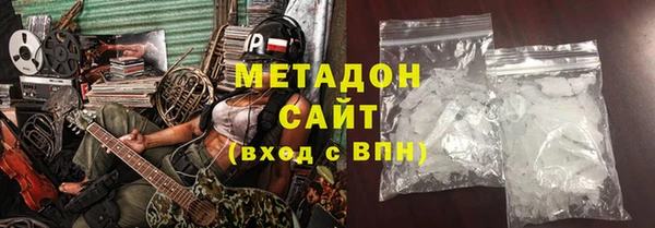 спайс Заволжье