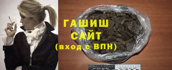 марихуана Заволжск