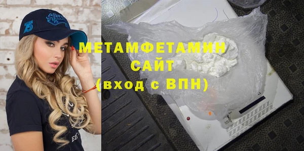каннабис Заводоуковск