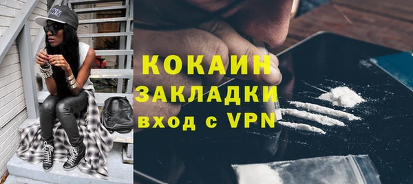каннабис Заводоуковск