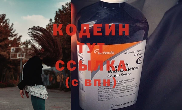 каннабис Заводоуковск