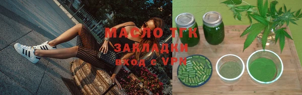 mdma Нефтегорск