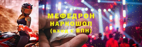 спайс Заволжье
