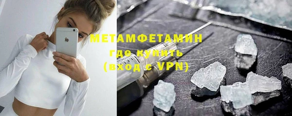 спайс Заволжье