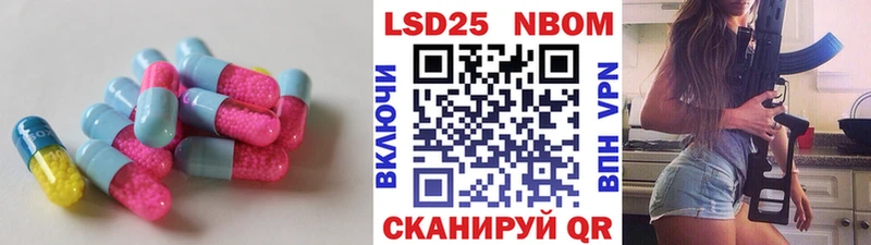 как найти   Пестово  Лсд 25 экстази кислота 