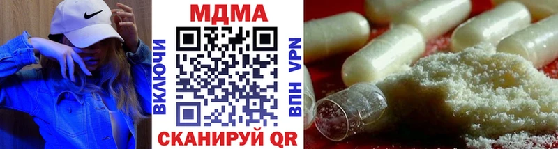 купить  цена  Пестово  MDMA кристаллы 