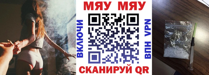 МЯУ-МЯУ VHQ  Пестово 