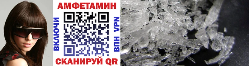 Первитин кристалл Пестово