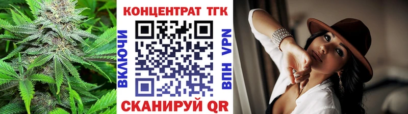 Дистиллят ТГК Wax  ссылка на мегу ССЫЛКА  Пестово 
