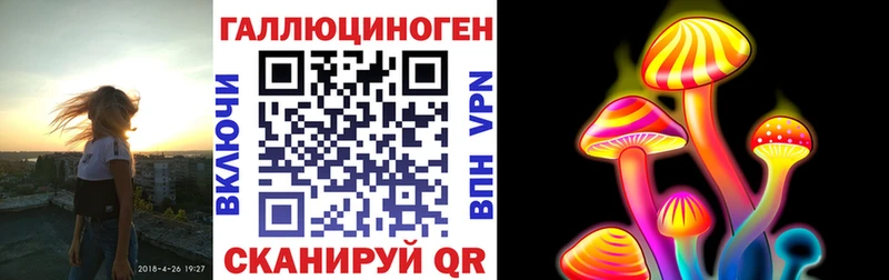 сколько стоит маркетплейс клад ОМГ ОМГ ONION Псилоцибиновые грибы MAGIC MUSHROOMS Пестово
